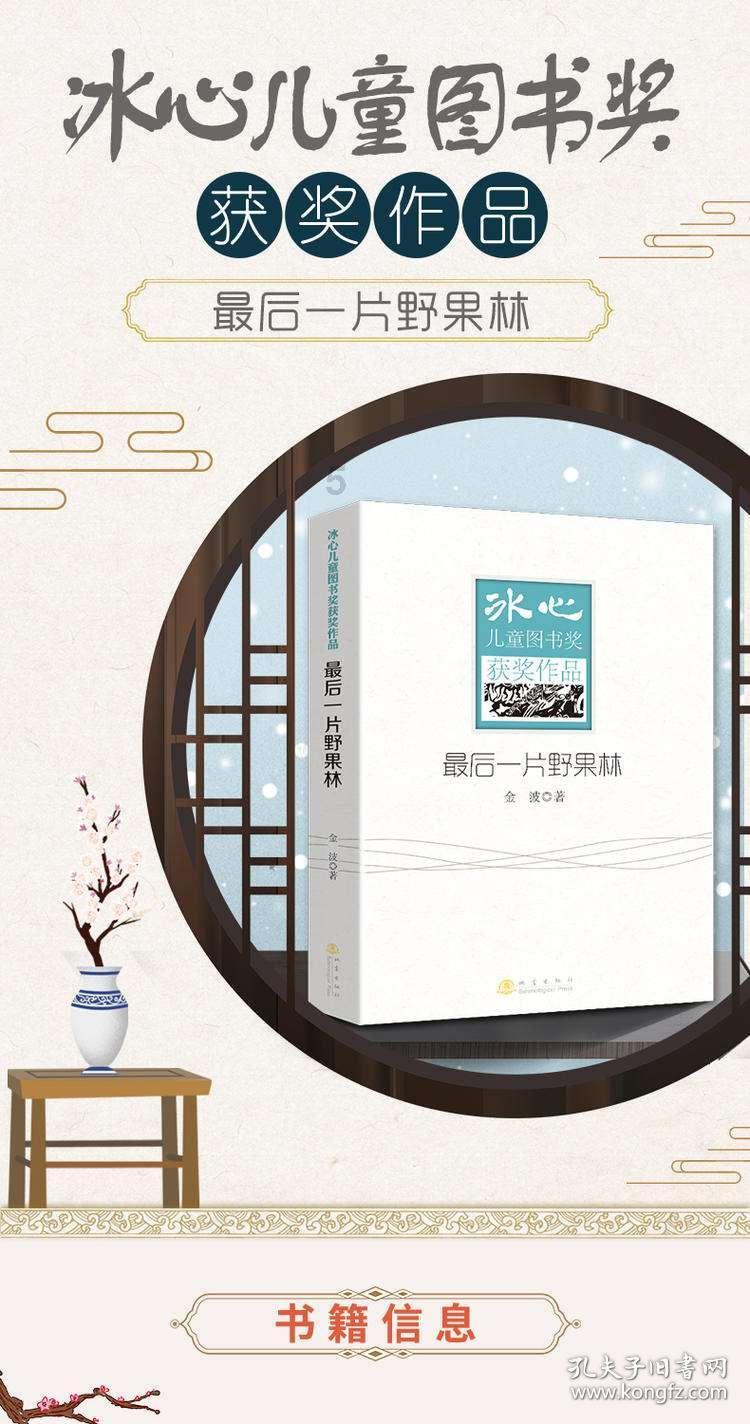 粉笔盘中异动 早盘股价大涨5.24%